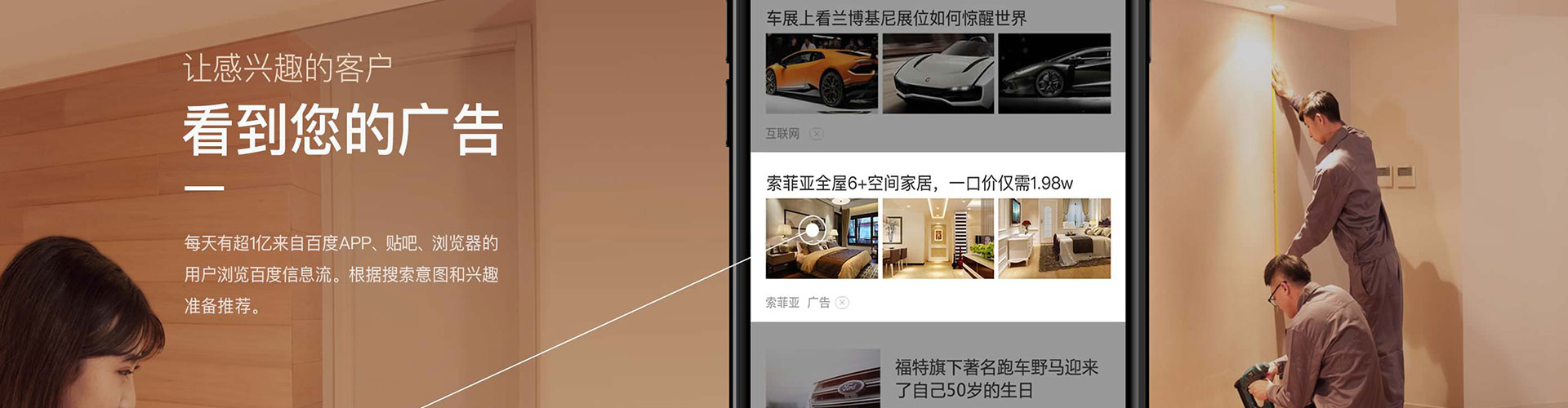 泸定sem怎么做
