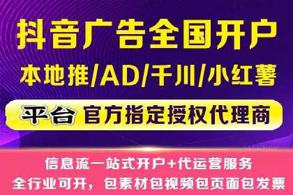 信息流广告制作技巧与成功案例