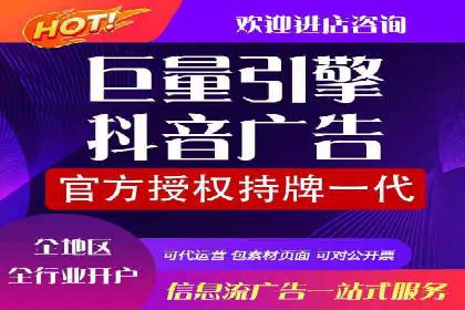 百度广告推广案例：关键词优化策略
