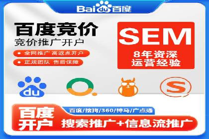 信息流托管案例：打造个性化用户体验