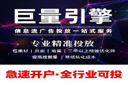 百度竞价代运营助力企业增长案例