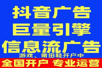 信息流广告投放效果评估方法